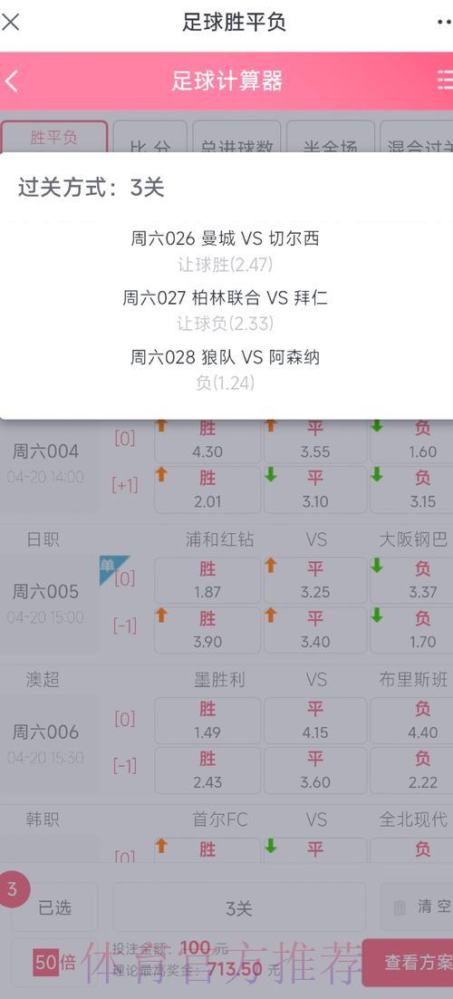 足球竞猜资金管理技巧全攻略 足球竞猜资金管理技巧全攻略