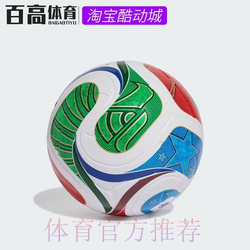 2026世界杯官方认证购票平台精选推荐 2026世界杯官方认证购票平台精选推荐