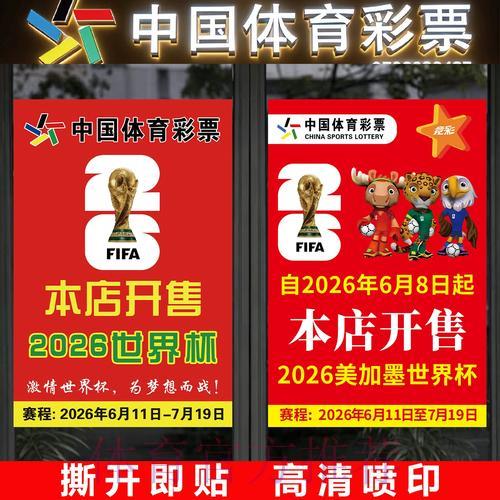 全球杯赛竞猜平台综合排名，专业权威深度评测解析
