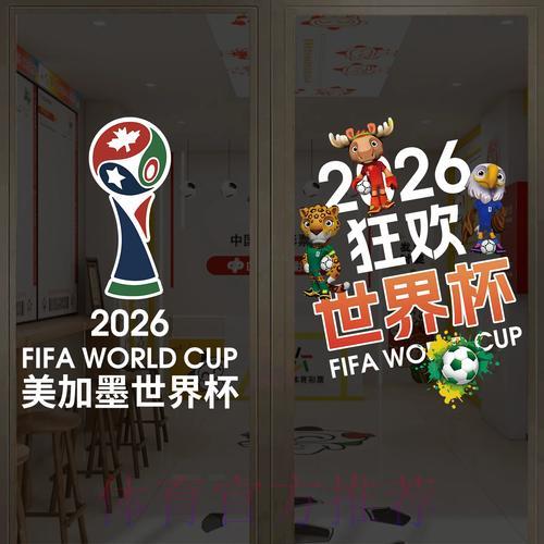 世界杯竞猜APP提醒功能全攻略:每一个获胜机会都不放过 世界杯竞猜APP提醒功能全攻略:每一个获胜机会都不放过