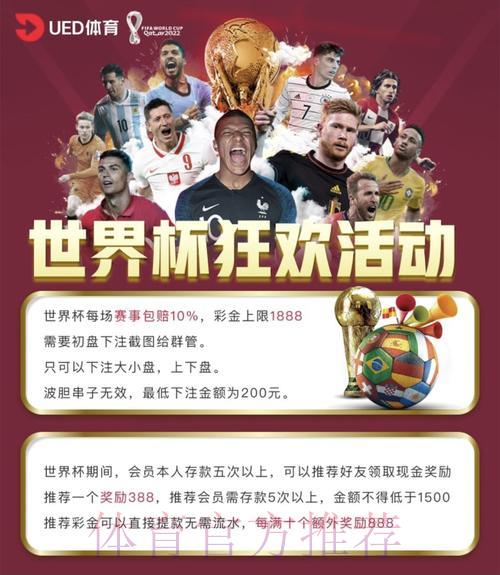 2026世界杯投注平台官方网址最新解析指南 2026世界杯投注平台官方网址最新解析指南