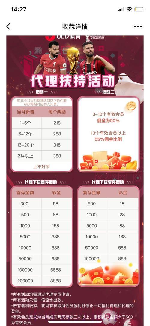 2026世界杯投注平台官方网址最新解析指南 2026世界杯投注平台官方网址最新解析指南