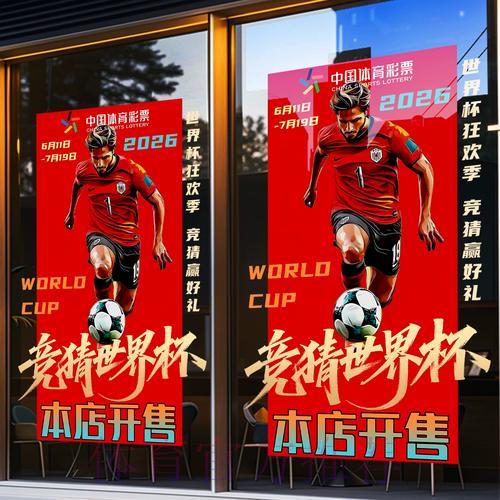 世界杯竞猜平台怎样保障用户个人信息安全