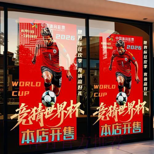 世界杯竞猜平台怎样保障用户个人信息安全