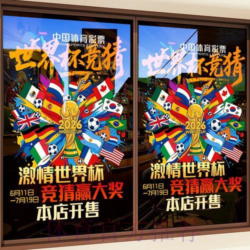 如何辨别合法可靠的世界杯竞猜平台？