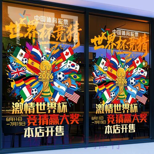 如何辨别合法可靠的世界杯竞猜平台？