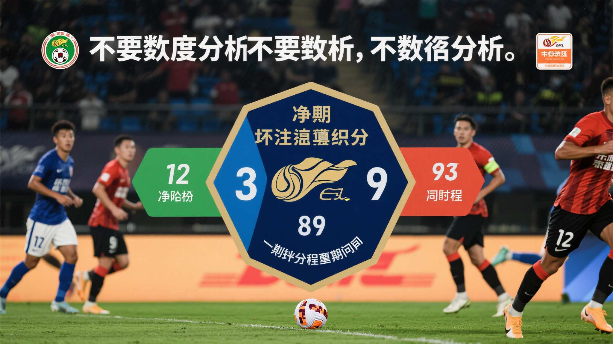 世界杯预测简介